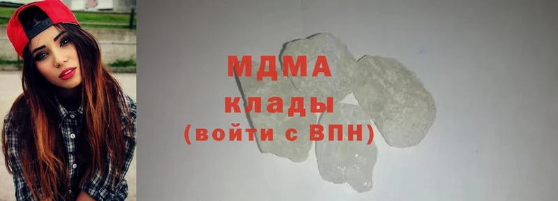 MDMA Molly  Чусовой 